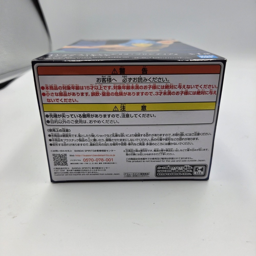 Shangri-La Frontier Sunraku Figure Banpresto Bandai Spirits Japan Anime w/ Box - Picture 6 of 12